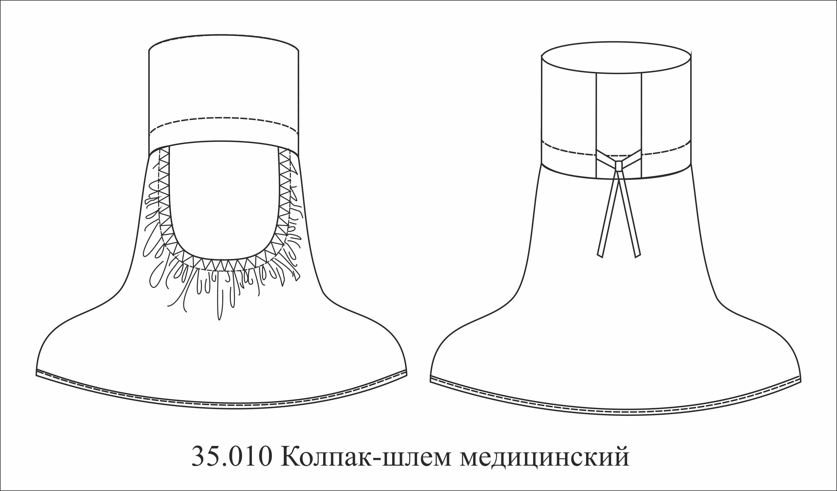 Подшлемник ХАССП с пелериной (тк.Оптима), белый